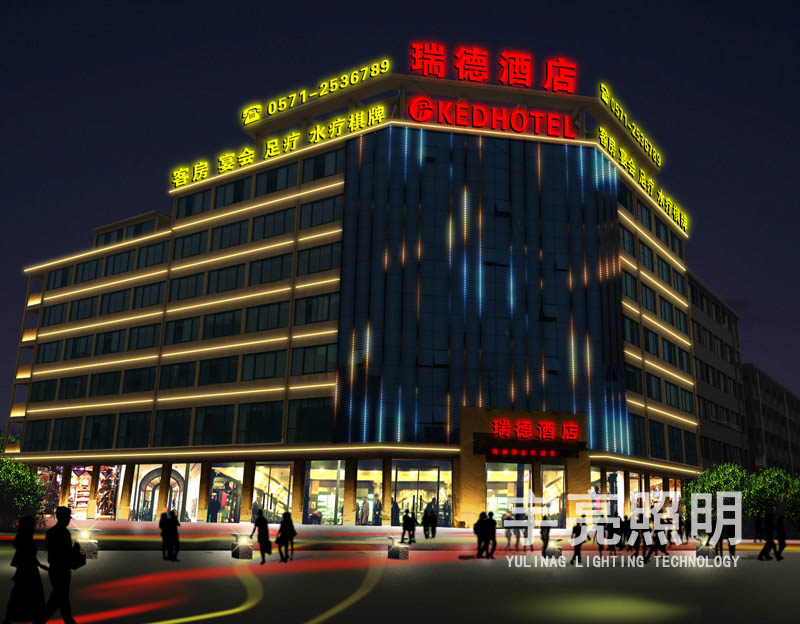 浙江义乌瑞德酒店