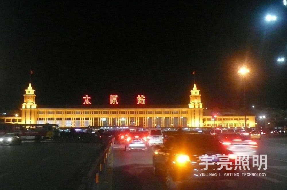 山西太原火车站