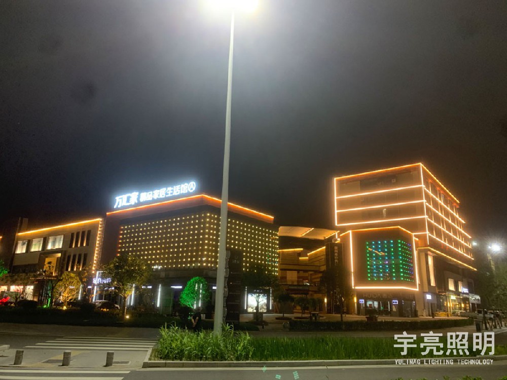 灵璧县万汇家生活广场