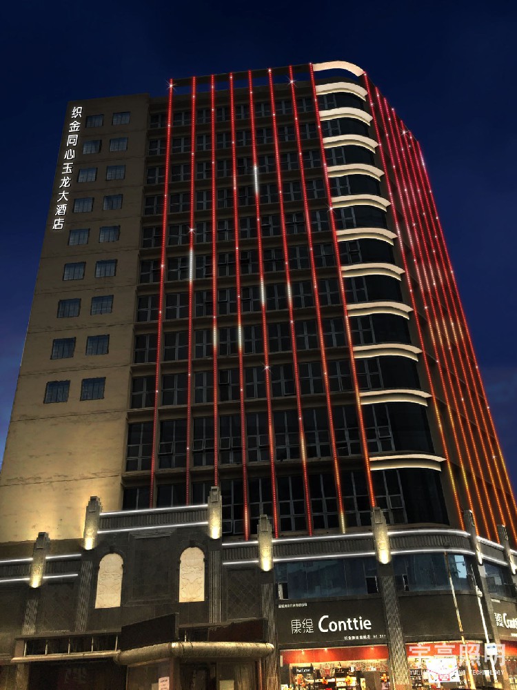 织金同心玉龙大酒店